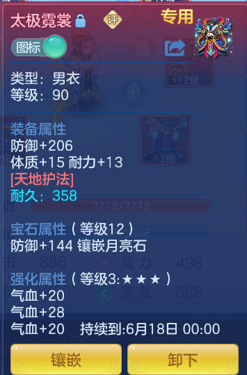 e295e2a824f6cc684234d264ce68844f.png
