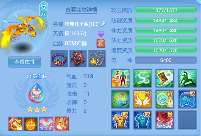 f34a1de9db7e50456d5aa2b7b331d19a.png