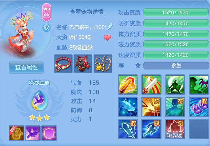 c7d3190ee0e16be3ac4aa02e9cb7d455.png