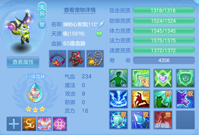 ead9da80f23769190883c43b335294b0.png
