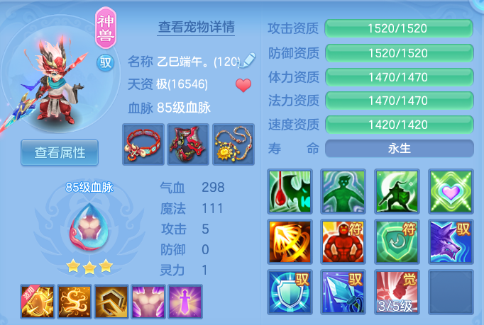 ff33f089725407f9b91200652623a730.png