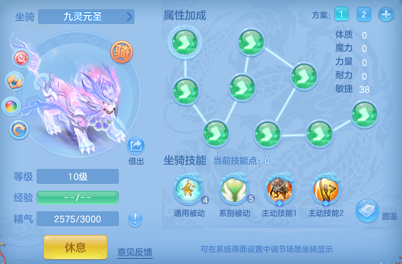 编号34587出2026区95男方寸，2980邮箱，无双重。