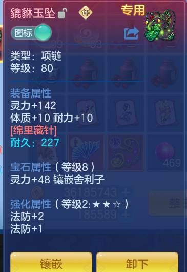 8a16ca2363fc3460df97974816370b39.png