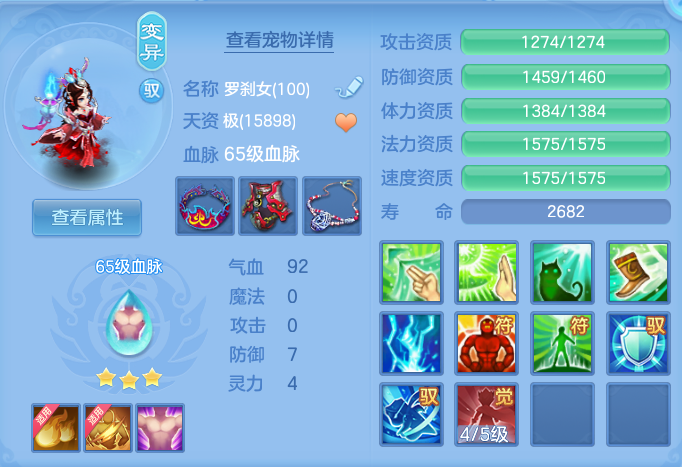 b0dd2129b761e79313c531327822e783.png