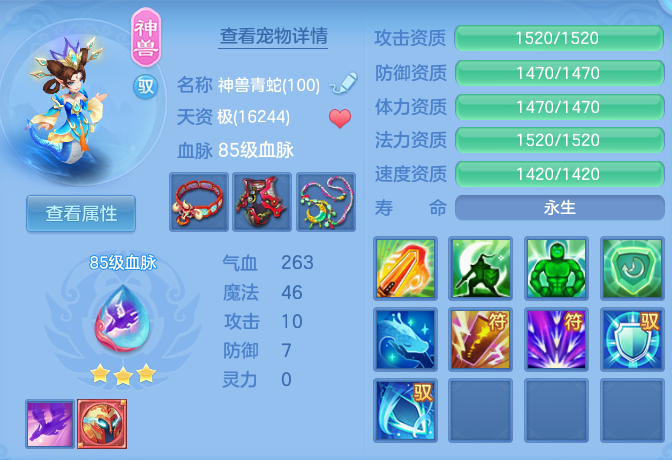 bbf1ca6b96fd6c46f30a926a2fa56206.png