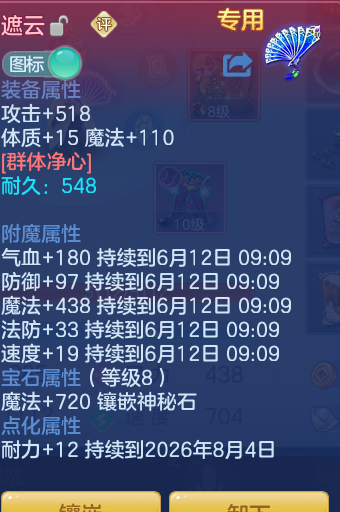 dfad5a1454ad56365060aa2733de8c44.png