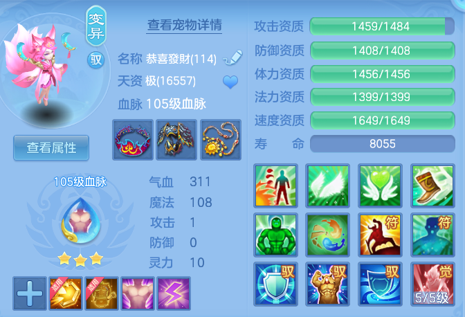 12f5d33de2a606f33b790cc259c069c0.png