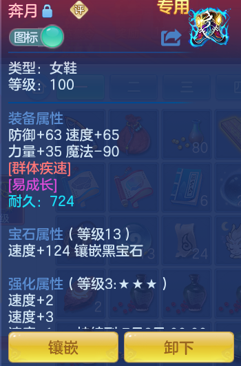 86e5cea558948be7976f9f5e26886869.png