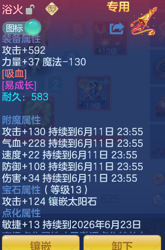 719f234e4d06812addb32c2cacaf8cbc.png