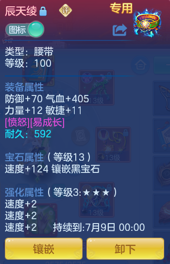1654ce54d1e7cdf7a1178ded50b0bead.png