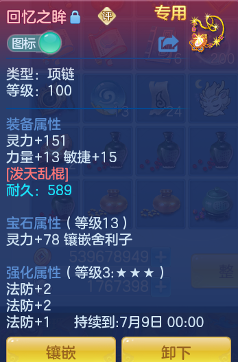 bae410d4368430eb409264aaf0904566.png
