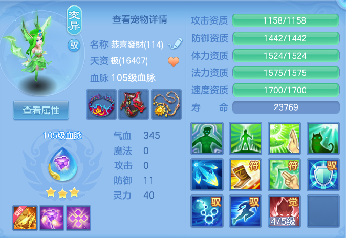 c7390cc1fb6997bb04d450bf943b8440.png