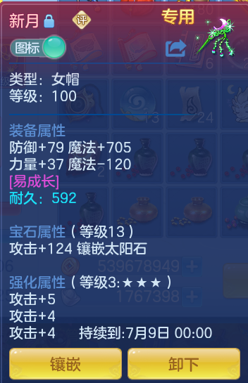 ce224a0f295601c63b203e6759586d9e.png