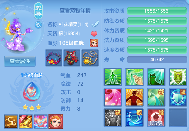 f8c8de7fd2f4f6119d78ab16fef8c30d.png