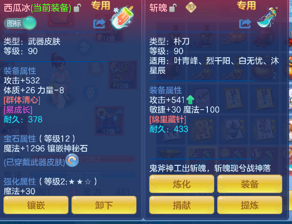 微信图片_20260612003739_16_1993.png