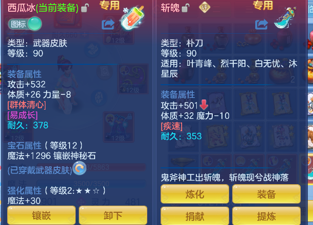 微信图片_20260612003739_19_1993.png