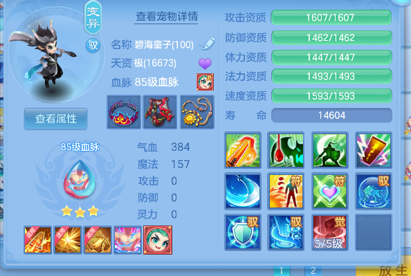 微信图片_20260612004426_38_1993.png
