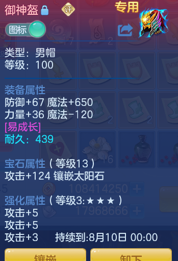 ScreenShot_2026-06-12_105417_847.png