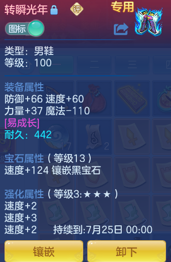 ScreenShot_2026-06-12_105426_767.png