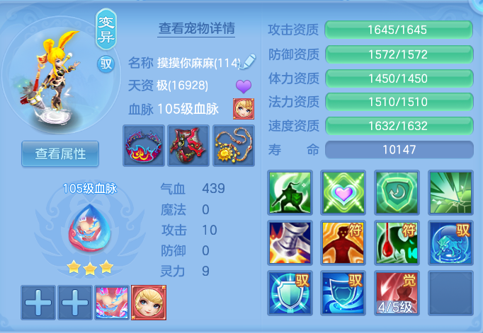 ScreenShot_2026-06-12_105546_463.png