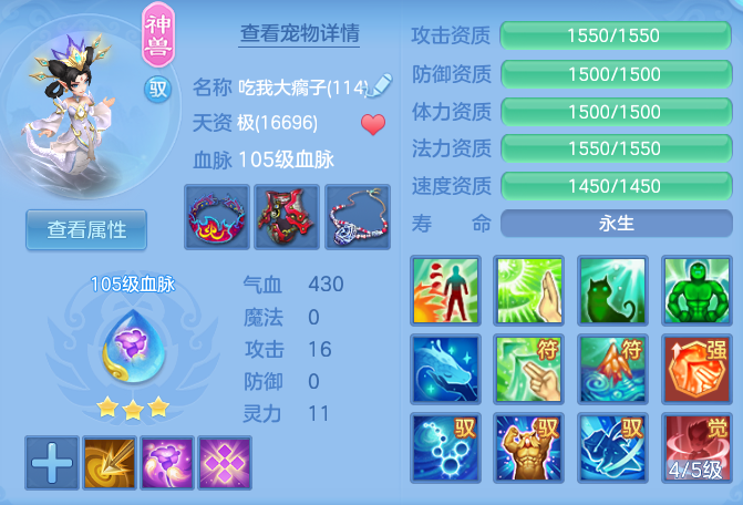 ScreenShot_2026-06-12_105453_047.png