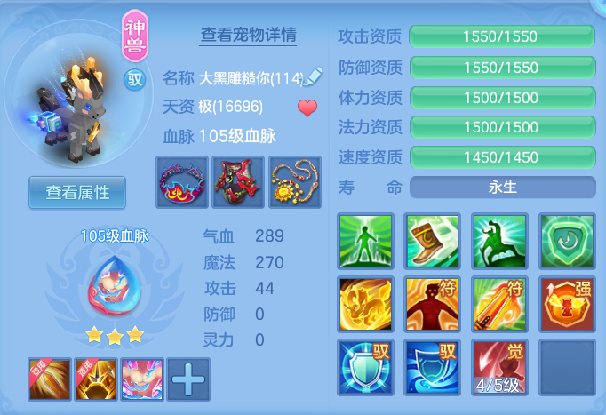 ScreenShot_2026-06-12_105509_282.png