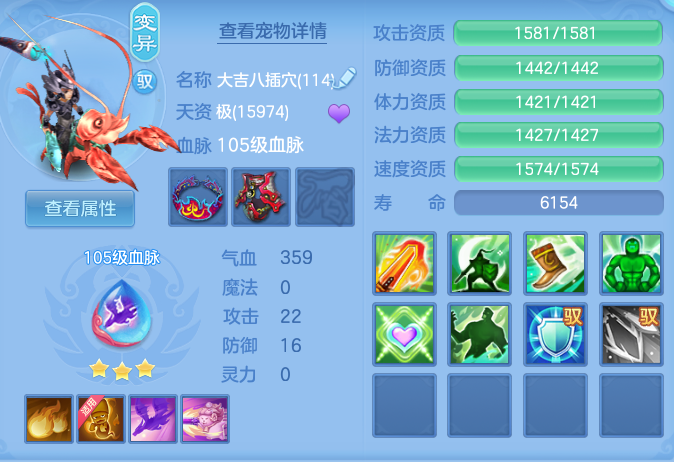 ScreenShot_2026-06-12_105645_360.png