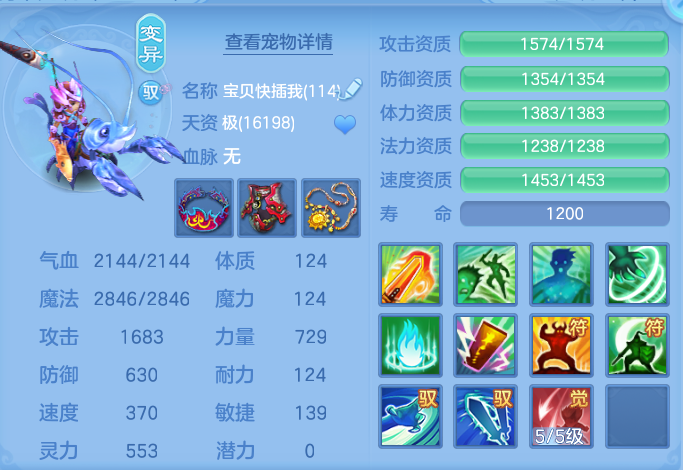 ScreenShot_2026-06-12_105717_665.png