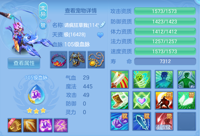 ScreenShot_2026-06-12_105704_190.png