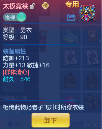 ScreenShot_2026-06-12_150526_289.png