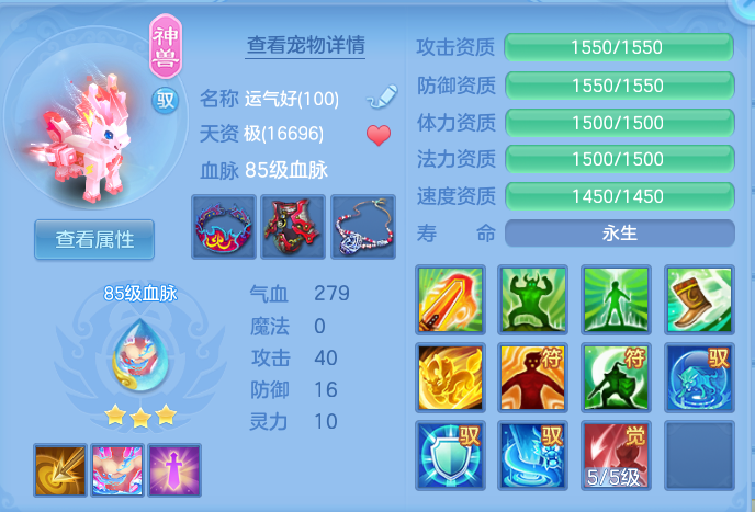ScreenShot_2026-06-12_150610_586.png