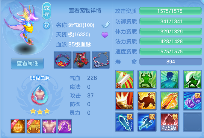 ScreenShot_2026-06-12_150618_594.png