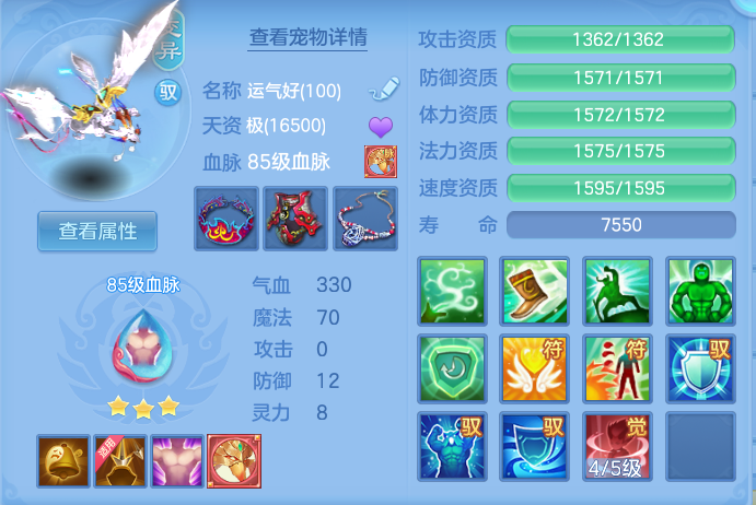 ScreenShot_2026-06-12_150645_306.png