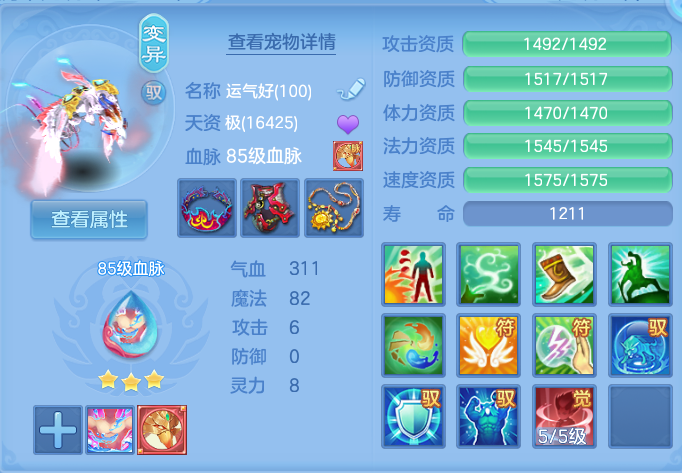 ScreenShot_2026-06-12_150748_818.png