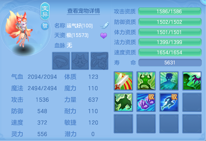 ScreenShot_2026-06-12_150754_473.png