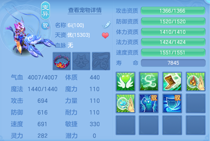 ScreenShot_2026-06-12_150806_141.png