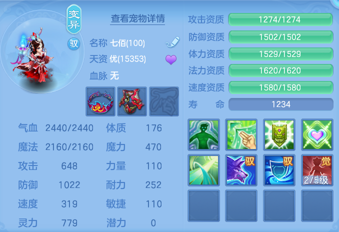 ScreenShot_2026-06-12_150824_901.png