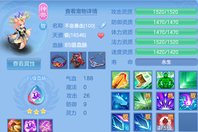 微信图片_20260612170744.png