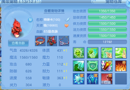 微信图片_20260612182908.png