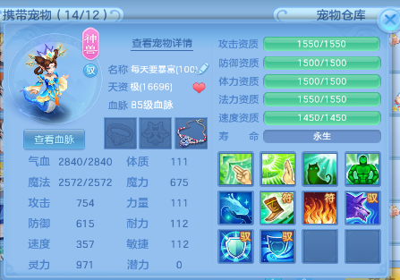 微信图片_20260612182902.png
