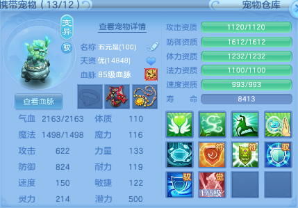 微信图片_20260612182906.png
