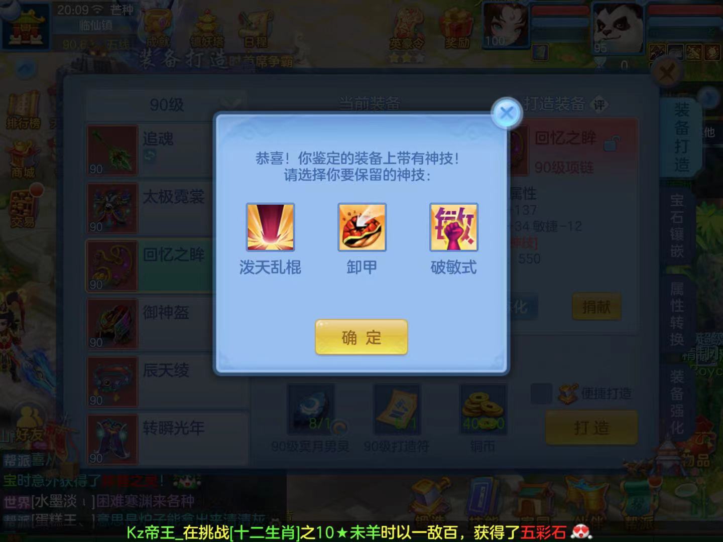 cb491ae0a69ee616dd58d2c663382417.jpg