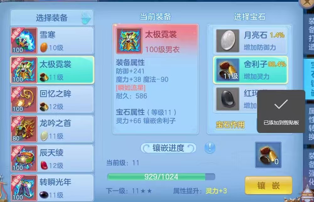 微信图片_2026-06-12_111037_094.jpg