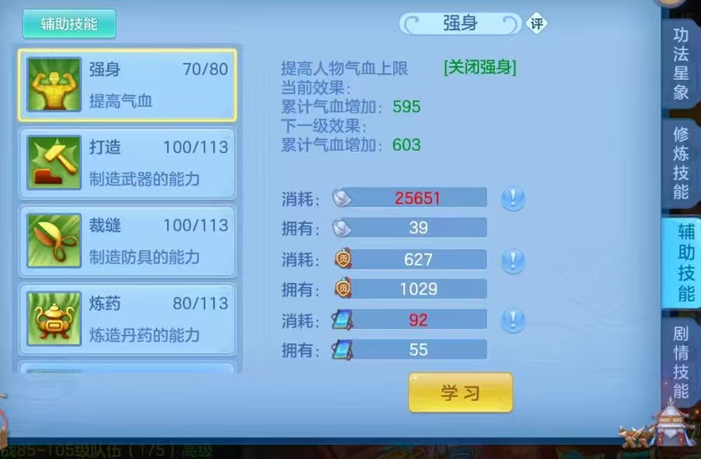 微信图片_2026-06-12_111150_578.jpg