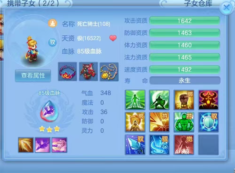 微信图片_2026-06-12_111245_125.jpg