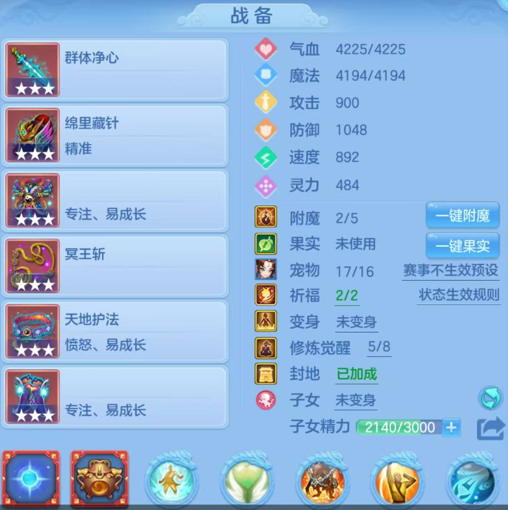ScreenShot_2026-06-12_152807_069.png