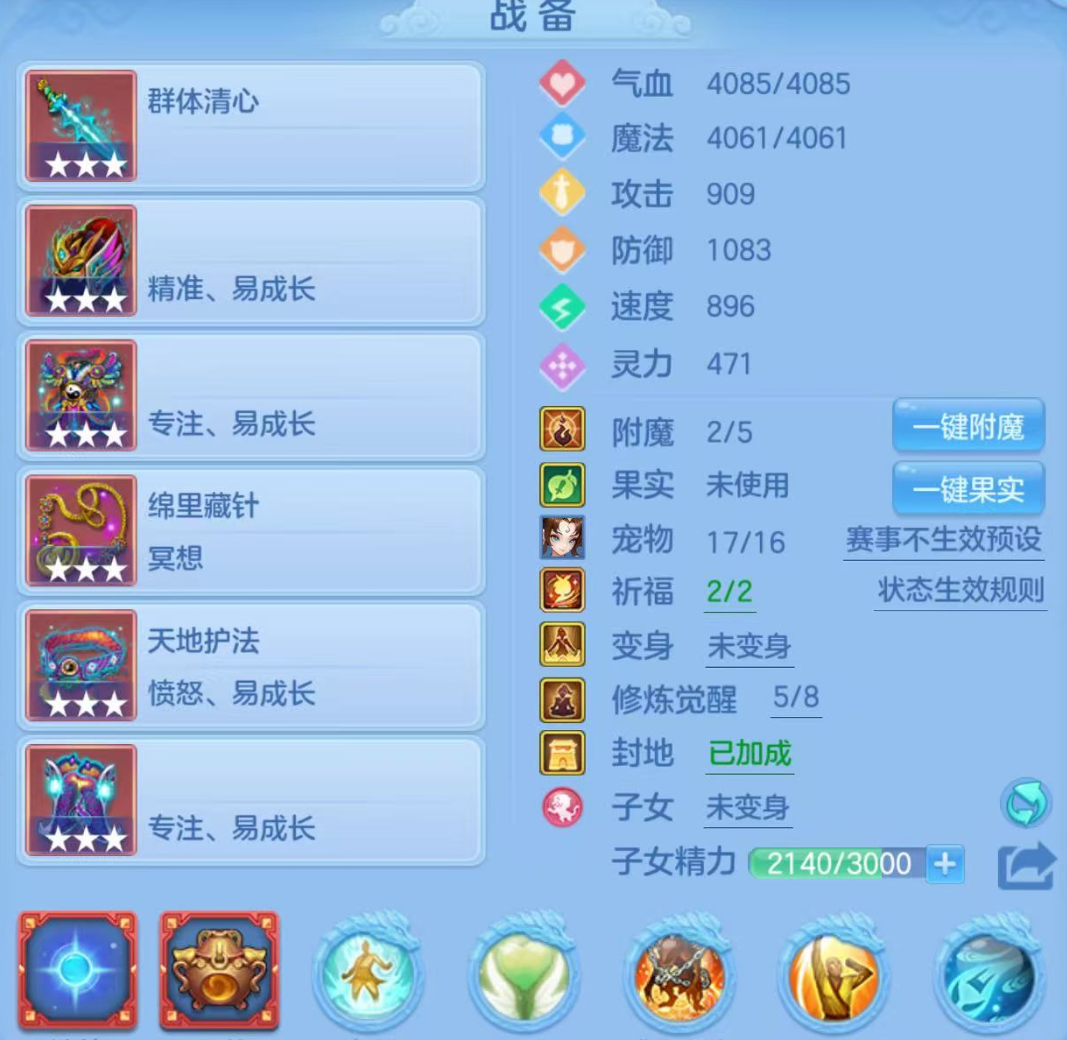 ScreenShot_2026-06-12_152812_742.png