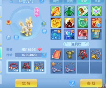 ScreenShot_2026-06-12_162909_089.png