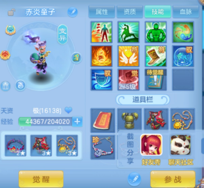 ScreenShot_2026-06-12_162913_636.png
