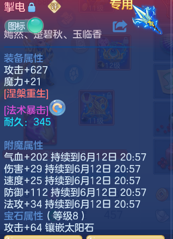 ScreenShot_2026-06-12_190109_436.png